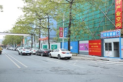 工地施工圍擋安裝不正確時應如何解決？